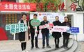 全国中等城市第二 嘉兴:垃圾分类“分”出亮眼成绩