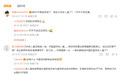 中国篮球名人堂引群嘲!球迷不买账:吃完老本后继无人