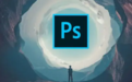 Adobe宣布网页版Photoshop将免费提供
