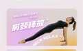 【隐舍瑜伽】瑜伽团课服务新标准,你真的做对了吗