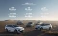 售价30.99-46.99万,超快充全智能SUV小鹏G9正式上市