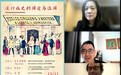 海外中国医学史|迭戈·阿穆斯:流行病史的用途与滥用