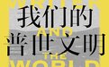 赶走了比利时人后,刚果什么样?