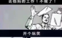回家开咖啡店,真的可以躺平吗?