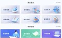 国家中小学智慧教育平台升级 新增课后服务资源