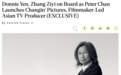 陈可辛怎么就溜了