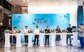 苏州盛捷苏州湾服务公寓今起进入试运行阶段,预计于年底正式开业