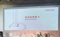 科研成就底气,上美集团韩束入局蓝铜肽
