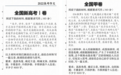 面对“新能源和智能网联”命题作文,上汽通用是如何作答的?