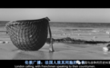 从盟军合作向美国拯救欧洲的叙事转向:从《最漫长的一日》到《拯救大兵瑞恩》