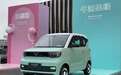 能源汽车厂商TOP10,五菱同比下滑,难道五菱宏光MINI EV不香了?