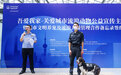 上海首个流浪猫管理中心、导盲犬基地成立,退役警犬开放领养