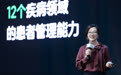 阿里健康发布数字化患者管理模式,已在12个疾病领域取得成效