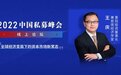 重阳投资王庆:逆向布局,看好这三类投资机会