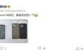 iPhone 14 Max被砍了?苹果iPhone 14系列手机保护壳曝光