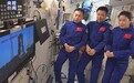 神舟十四航天员在太空等待“问天”:3室2厅的大房子飞来啦
