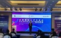 第七届“春城创业荟”创业创新大赛复赛路演 “国际组”10项目获“春城创业奖”