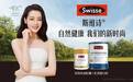 Swisse乳清蛋白粉高含量且成分纯净,更针对性助力紧致有型好体态
