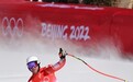 北京冬奥高山滑雪首金诞生 瑞士选手费乌兹夺冠