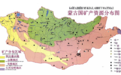 蒙古国,或将破产