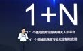 普宙科技发布S400无人机与K01机库 | 科技前线