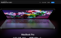 苹果M2 MacBook Pro 13英寸上市前 macOS Monterey 12.4新系统发布