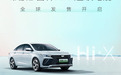 综合补贴后售价12.98万元起,吉利帝豪L雷神Hi·X超级电混全球发售