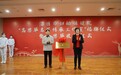 淄博市妇幼保健院携手京东健康推进“互联网+中医医疗”调研项目