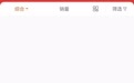 独家|Zara高端线Uterqüe天猫店关闭“奢侈化”能否拯救快时尚