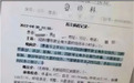 中南大学发生燃爆事故,一博士生大面积烧伤