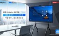 联想thinkplus会议平板深挖企业发展痛点,与腾讯会议一起用科技助力转型