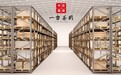 中旦一亩茶园:数字农业赋能乡村振兴迈向共同富裕