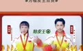 体操世界冠军刘南希，蹦床冠军戴昊男为民族品牌柚皮王点赞