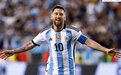 阿根廷世界杯40人大名单：梅西领衔