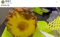 日本在售的台湾凤梨频现黑心发霉问题,台网民讽:台当局快去告日本政府