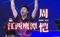 黄石全锦赛团体赛收官,前八成绩单,广东教练唤醒了林高远