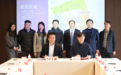 斯维登集团与奉贤经济发展有限公司合作签约仪式顺利举行