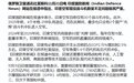 要顶不住了！中巴两国先进战机数量飞速增加，为何印度却减少了？