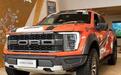 什么?福特F-150猛禽不用加价了?