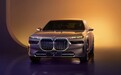 全新BMW i7正式亮相,后排装配悬浮巨幕,豪华气质完全拿捏