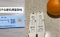抗原试剂火了!到底准不准?与核酸检测有何区别?答案来了
