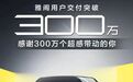 300万销量加冕为王,雅阁无愧B级车市场全维度价值教科书