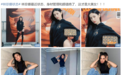 林珍娜虽然是靠脸力压过天仙,但这次的造型真是尬穿地心吧…