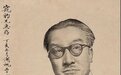 吴湖帆的多面人生