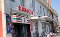 7-11等便利店乱象:过期包子照样卖 该废弃的关东煮接着煮