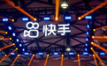 快手新一届经管会成立,商业化及国际化负责人更迭