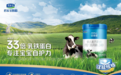 赛道深耕,君乐宝奶粉产品矩阵添高含量乳铁蛋白单品