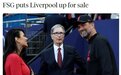 芬威将利物浦挂牌出售,邀请买家报价