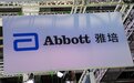 节节败退?雅培一年内逐步停止中国大陆婴幼儿奶粉业务运营
