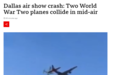 突发!美国两架飞机相撞坠毁,现场画面曝光!美国联邦航空管理局展开调查
